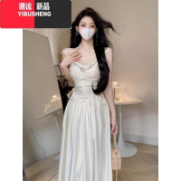 YIBUSHENG法式白色吊带连衣裙女季高级感气质长裙收腰显瘦温柔风仙女裙子