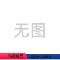 九下[科粤版]化学 全国通用 [正版]2024版初中必刷题九年级上册下册化学科粤版初三化学必刷题科粤版同步辅导资料初中九
