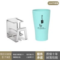 不锈钢电动牙刷置物架壁挂式卫生间刷牙杯架挂墙漱口杯套装免打孔 三维工匠 单人牙刷架3个装