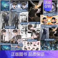 [正版]A版特典色纸+印特签 洄天 淮上 新增番外 白晟x沈酌 科幻悬疑青春文学小说实体书籍1周边 破云 吞海的作者天宇