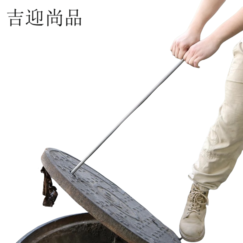 吉迎尚品 井盖拉钩开井盖钩子卷帘门钩 多规格 个