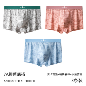 男士名牌内裤正品高档纯棉男生平角裤2025新款男式大码四角短裤衩