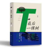 音像棵树薛舒|责编:顾杏娣