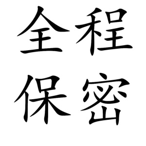 厂家直供情趣内衣批发女士透视三点套装 蕾丝透明睡衣代发1165