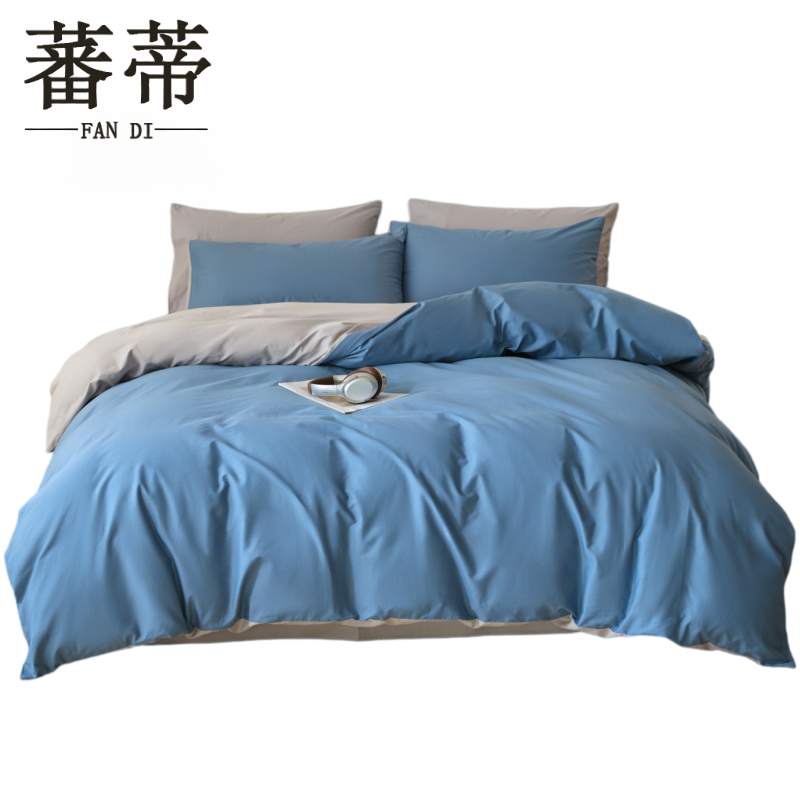 蕃蒂纯棉四件套1.5米套