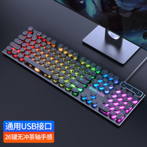 [补贴10%]机械手感键盘鼠标套装有线无线电脑游戏电竞键鼠耳机三件套