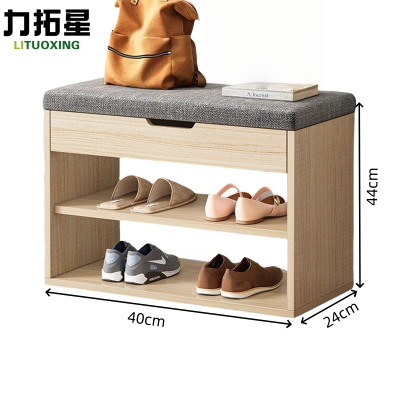 力拓星 软包鞋架 双层40*24*44cm 个