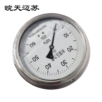 皖天迈苏YN-150ZT耐震压力表0-60Mpa充油气压表1.6级