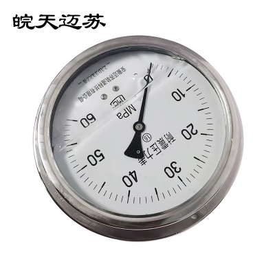 皖天迈苏YN-150ZT耐震压力表0-60Mpa充油气压表1.6级
