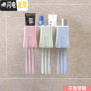 三维工匠刷牙杯架子置物架壁挂式四口三口之家免打孔牙缸漱口杯套装牙刷架 三口之家小麦秸秆牙刷架