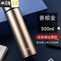 三维工匠保温杯 商务办公茶杯不锈钢 男女士便携时尚直身水杯子定制 暖金色