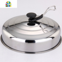 特厚特高26.5/27.2 /28.5/30.5/32.5/35/37/不锈钢蒸锅汤锅盖 FENGHOU 39cm