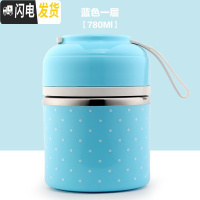 三维工匠手提日式不锈钢饭盒分格成人可爱保温便当盒学生2双层3三多层餐盒 蓝色[1层]