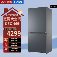 海尔(Haier)冰箱四门四开门 彩晶钢化玻璃面板 变频风冷无霜电冰箱十字对开 家用大容量 超薄冰箱