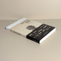 正版新书]历史写作的新视野彼得·伯克 PeterBurke;薛向君[译]97