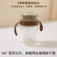 美玲妈妈棕色嘬口杯300ml宝宝婴儿啜饮喝水杯家用儿童嘬饮牛奶杯唇控学饮杯子