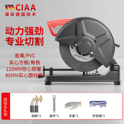 CIAA德国钢材切割机木工台式电锯多功能大功率家用金属木材
