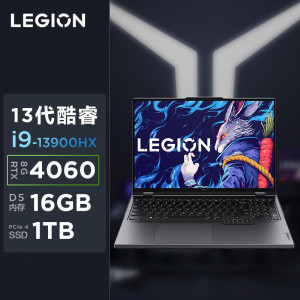 联想(Lenovo)拯救者Y9000P 16英寸电竞游戏笔记本电脑(i9-13900HX 16G 1T RTX4060 8G独显 2.5k 240Hz高色域)碳晶灰