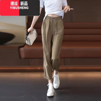 YIBUSHENG小个子冰丝薄款休闲裤女松紧腰2024季新款宽松八分九分哈伦裤子