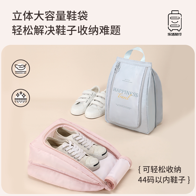 鞋子收纳袋防尘防潮鞋袋旅行便携鞋子鞋套装拖鞋运动鞋行李箱鞋包