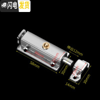 三维工匠自动弹簧不锈钢明装插销锁扣窗栓扣卫生间木防盗锁销 自弹插销配螺丝3寸(圆)房门安全扣