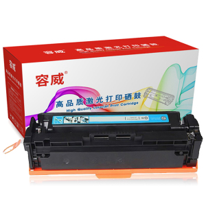 容威 佳能CRG-045C青色硒鼓适用Canon ic LBP611Cn LBP612C LBP612Cdw打印机墨盒