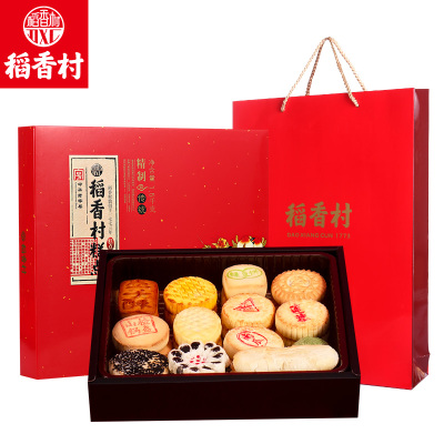 稻香村糕点礼盒京八件点心休闲零食大礼包送礼品老年人食品送亲戚