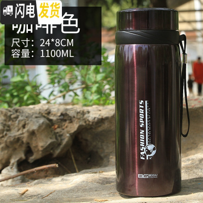 三维工匠保温杯大容量男女便携户外车载不锈钢水壶泡茶大号800-1000 1100咖色+送杯套
