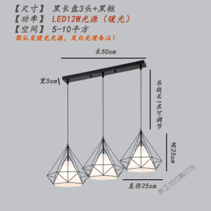 苏宁放心购 北欧现代简约酒吧台灯具餐厅吊灯三头钻石过道工业风个性创意灯饰