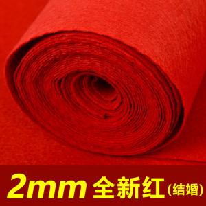 美帮汇红地毯一次性结婚展会婚庆红毯店用楼梯庆典舞台开业店铺口迎宾