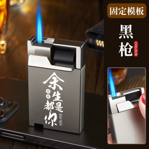 防风充气打火机稀奇古怪创意网红新型金属点火器个性定制送男友潮