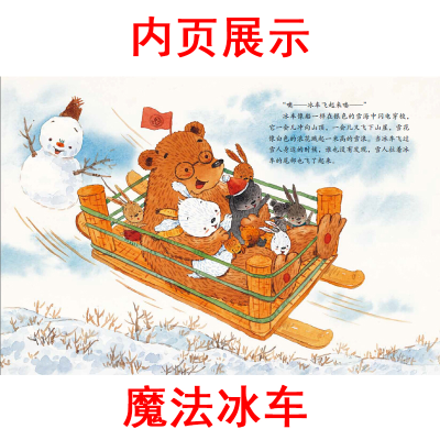 [M]包子狗和面条猫-9787305152443