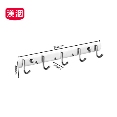 渼洇 排钩 5钩 个