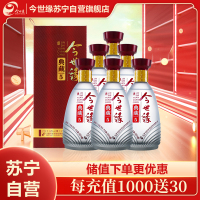 今世缘 典藏5 浓香型白酒 42度 500ml*6瓶 整箱装 苏宁自营
