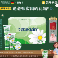 小甘菊滋润修护护手霜深层补水保湿修复干裂肌肤天然植物成分