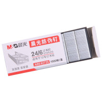 晨光 M&G 12#防伪订书钉 ABS92725 1000枚/盒 盒