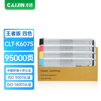 才进王者版适用三星CLT-K607S粉盒Samsung CLX-9350ND墨盒9250NA彩色墨粉盒K607S一体机