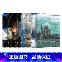 夜幕之下(3.4) [正版]夜幕之下1-8全8册 三九音域连载小说全套任选 我在精神病院学斩神12345678 青春文学