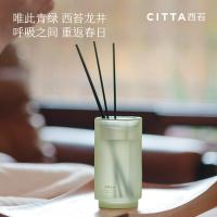 西苔杭州龙井系列·无火香薰(268ml)晨雾龙井