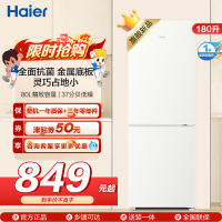 海尔(Haier)180升两门冰箱 全面抗菌 金属底板 灵巧占地小 云柔米肤感面板 BCD-180LHC200GL