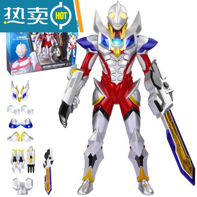 大号超大迪迦银河泰罗奥特曼玩具变形套装手办婴儿男童小孩子宝宝真智力变身奥特曼力量崛起武装套件动漫