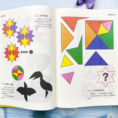 [M]思维游戏-9787550260450