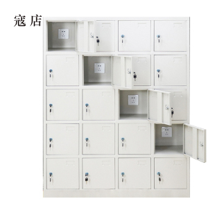 寇店20门工具充电柜1430*1125*350mm