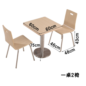 芙瑞塔