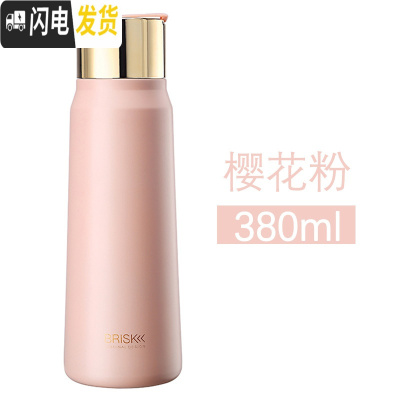 三维工匠迷你保温杯女士便携小巧水杯180容量小号口袋杯子简约学生可爱 樱花粉[大容量]380