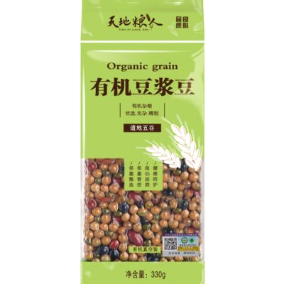 天地粮人 有机豆浆豆 330g*3天然健康营养美味