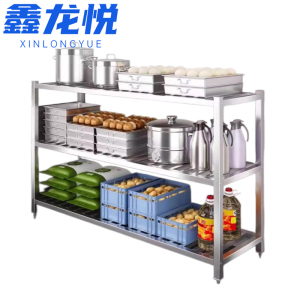 鑫龙悦