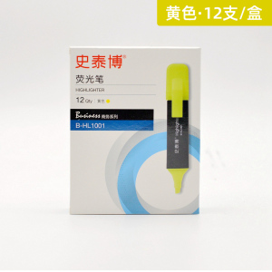 史泰博 B-HL1001荧光标记笔 办公学生用标记笔划重点记号笔6色可选