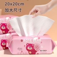 大包洗脸巾洗脸家庭装棉面巾加大抽纸抽取式棉柔巾