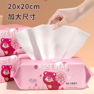 大包洗脸巾洗脸家庭装棉面巾加大抽纸抽取式棉柔巾